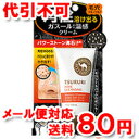 ツルリ 角栓溶かし 温感クリーム ガスールパワー 55g 【ゆうメール送料80円】 ランキングお取り寄せ