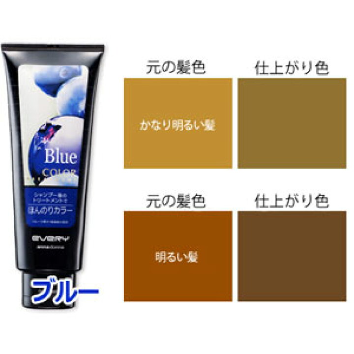 楽天市場 アンナドンナ エブリ カラートリートメント ブルー 160g くすりの勉強堂 最新健康情報