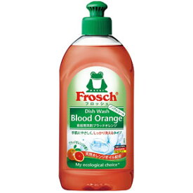 フロッシュ 食器用洗剤 ブラッドオレンジ 300ml