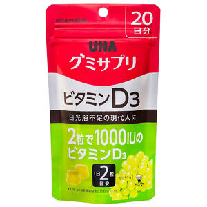 UHA味覚糖 グミサプリ ビタミンＤ３ 20日分 40粒 メール便送料無料