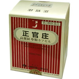 【第3類医薬品】 正官庄 高麗紅蔘粉カプセル 200カプセル PTP包装 あす楽対応