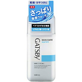 楽天市場 Gatsby ギャツビー スキンケアウォーターの通販