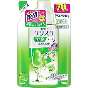 CHARMY NX^ LWF ߂p 420g