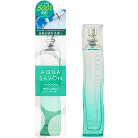 AQUA SAVON(アクアシャボン)ホワイトコットンの香り オードトワレ 80mL