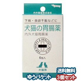 楽天市場 胃腸薬 下痢止め 犬用 動物用医薬品 ペット ペットグッズの通販