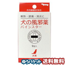 楽天市場 犬風邪薬 の通販