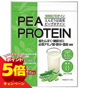 �y�G���g���[��P5�{�zPEA PROTEIN (����ǂ����R���v���e�C��) �@300g