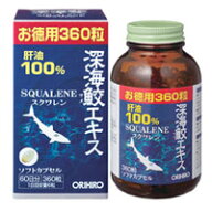 【オリヒロ アウトレット】深海鮫エキスお徳用 360粒（60日分）