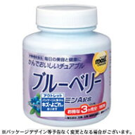 【オリヒロ アウトレット】MOSTチュアブル ブルーベリー 180粒