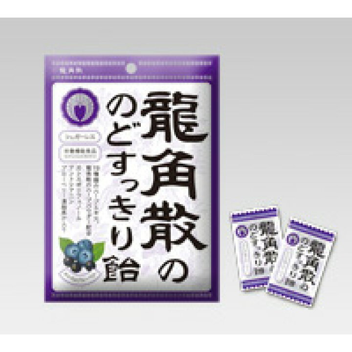 楽天市場】龍角散ののどすっきり飴 カシス＆ブルーベリー味 75g 