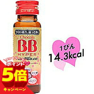 �y�G���g���[��P5�{�z�`���R��BB �n�C�p�[ 50ml×10�{ ��򕔊O�i