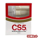 ニュークロレラパイプ CS5 5本入×30個セット