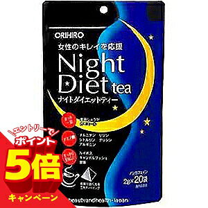 �y�G���g���[��P5�{�z�I���q�� �i�C�g�_�C�G�b�g�e�B�[ 2g×20��