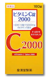 【第3類医薬品】 皇漢堂製薬ビタミンC錠2000（クニキチ） 180錠