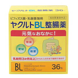 ヤクルトBL整腸薬 36包【指定医薬部外品】