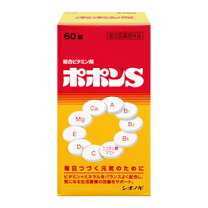 楽天市場】リンカルs 120錠の通販