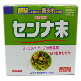 【第2類医薬品】 日本薬局方 センナ末 500g（125g×4袋）