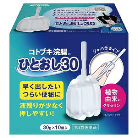 【第2類医薬品】 ムネ製薬 コトブキ浣腸ひとおし 30ml×10本入