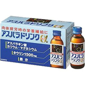 アスパラドリンクα 100ml×50本入 【指定医薬部外品】