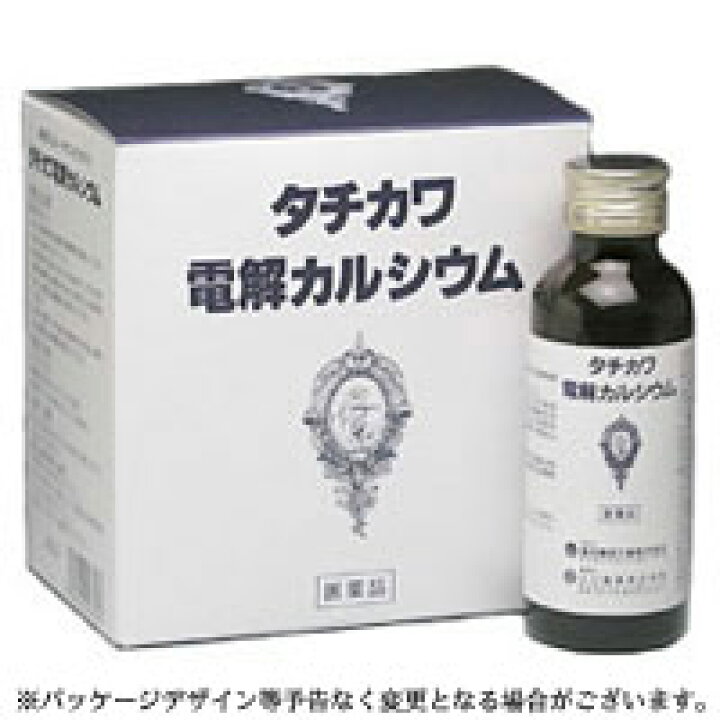 楽天市場】【第3類医薬品】 タチカワ電解カルシウム 600ml×3本 