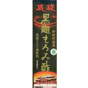 オリヒロ 琉球黒麹もろみ酢(900ml)