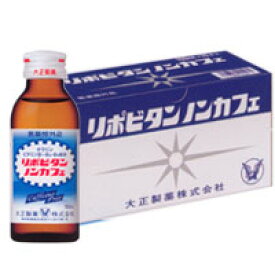 大正製薬 リポビタン ノンカフェ（100ml×50本入）【医薬部外品】