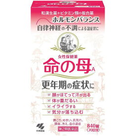 【第2類医薬品】 命の母A 840錠 あす楽対応