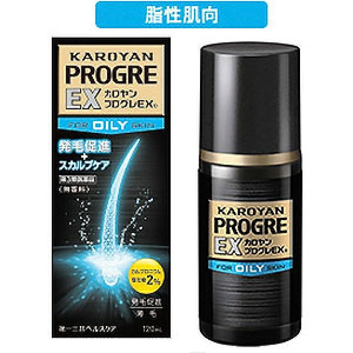 0円 【逸品】 3個セット カロヤン プログレEX オイリー 120ML あすつく 送料無料 0円 【逸品】 3個セット カロヤン プログレEX オイリー 120ML あすつく 送料無料