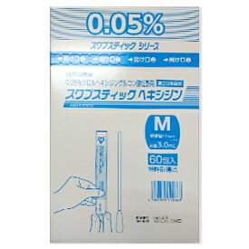 【第2類医薬品】スワブスティック ヘキシジン Mサイズ 60包