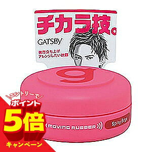 �y�G���g���[��P5�{�z�M���c�r�[(GATSBY) ���[�r���O���o�[ �X�p�C�L�[�G�b�W ���o�C�� 15g