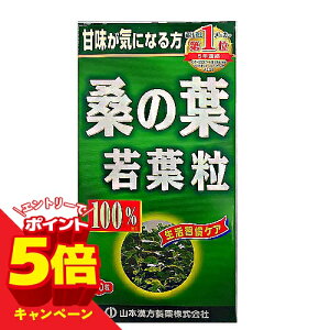 �y�G���g���[��P5�{�z�R�{���� �K�̗t��100�� 250mg×280��