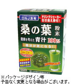 山本漢方 桑の葉粉末 100g