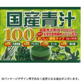 ユウキ製薬 国産青汁100 3g×30包