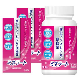 楽天市場 くすりの勉強堂 浣腸の通販