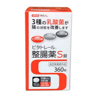 ビタトレール 整腸薬S錠 360錠（40日分）指定医薬部外品