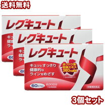 楽天市場】レクレア（サプリメント｜ダイエット・健康）の通販