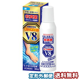 楽天市場 爪 水虫 薬 市販の通販
