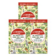 【第2類医薬品】八味地黄丸エキス顆粒 2.5g×24包 (はちみじおうがん / ハチミジオウガン)
