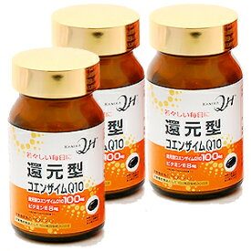 ユニマットリケン 還元型コエンザイムQ10 60粒×3個セット