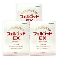 楽天市場】フェルゴッドex 美川（ダイエット・健康）の通販