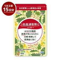 楽天市場】便秘 むくみの通販