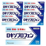 【第1類医薬品】 ロキソプロフェン錠 「クニヒロ」 12錠 ×7個セット ※セルフメディケーション税制対象…