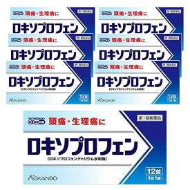 【第1類医薬品】 ロキソプロフェン錠 「クニヒロ」 12錠 ×7個セット ※セルフメディケーション税制対象商品 メール便送料無料 / ロキソニン ジェネリック ロキソプロフェン