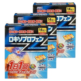楽天市場 ロキソプロフェン テープの通販