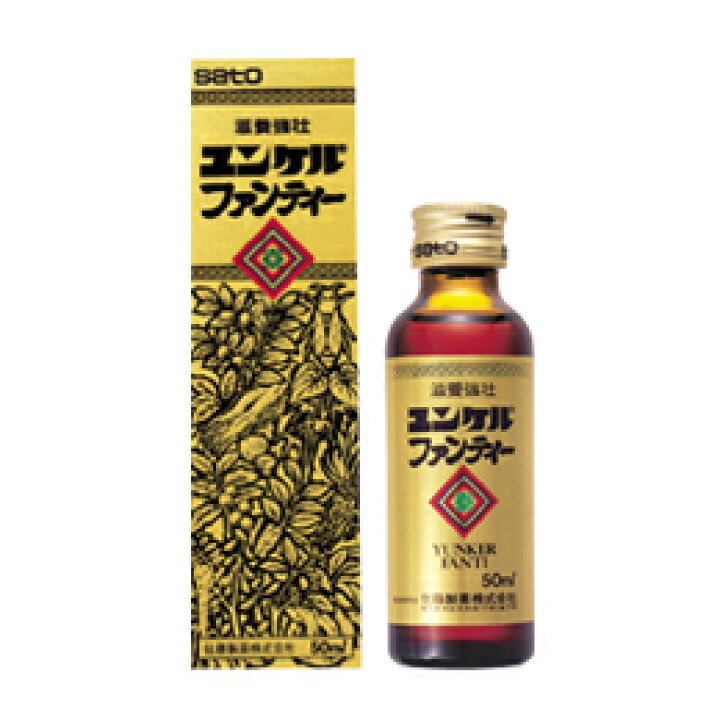 楽天市場】【第2類医薬品】 ユンケルファンティー 50ml : くすりの勉強堂@最新健康情報 楽天市場】【第2類医薬品】 ユンケルファンティー 50ml : くすりの勉強堂@最新健康情報