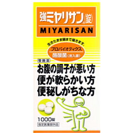 強ミヤリサン 1000錠 医薬部外品