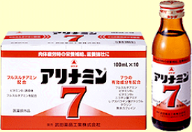アリナミン7（100ml×10本）【医薬部外品】