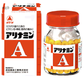 【第3類医薬品】 タケダ アリナミンA 180錠