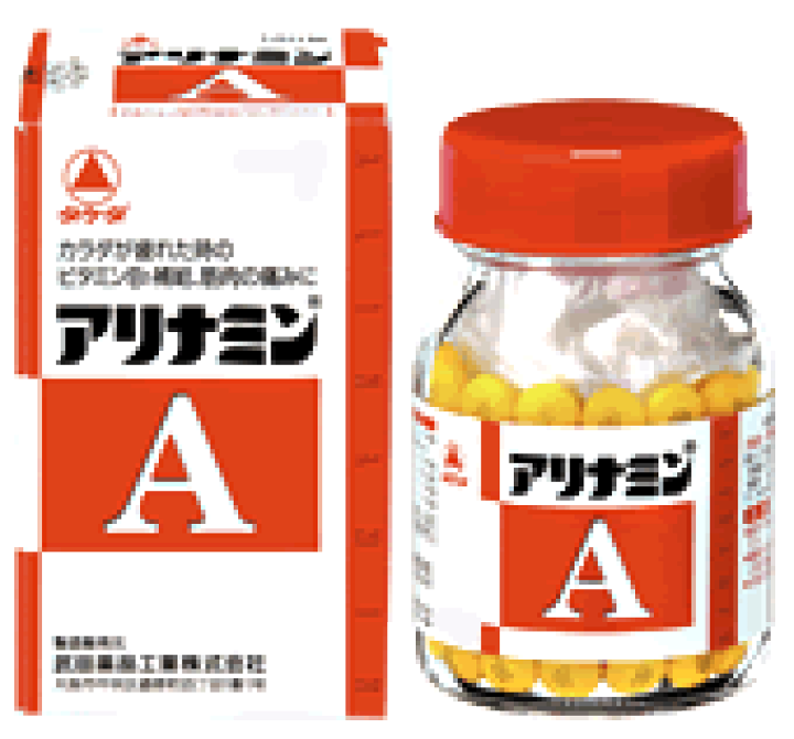 1838円 2022年最新海外 アリナミンA 270錠 1838円 2022年最新海外 アリナミンA 270錠