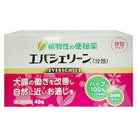 【第（2）類医薬品】 エバシェリーン 48包（分包） 便秘薬